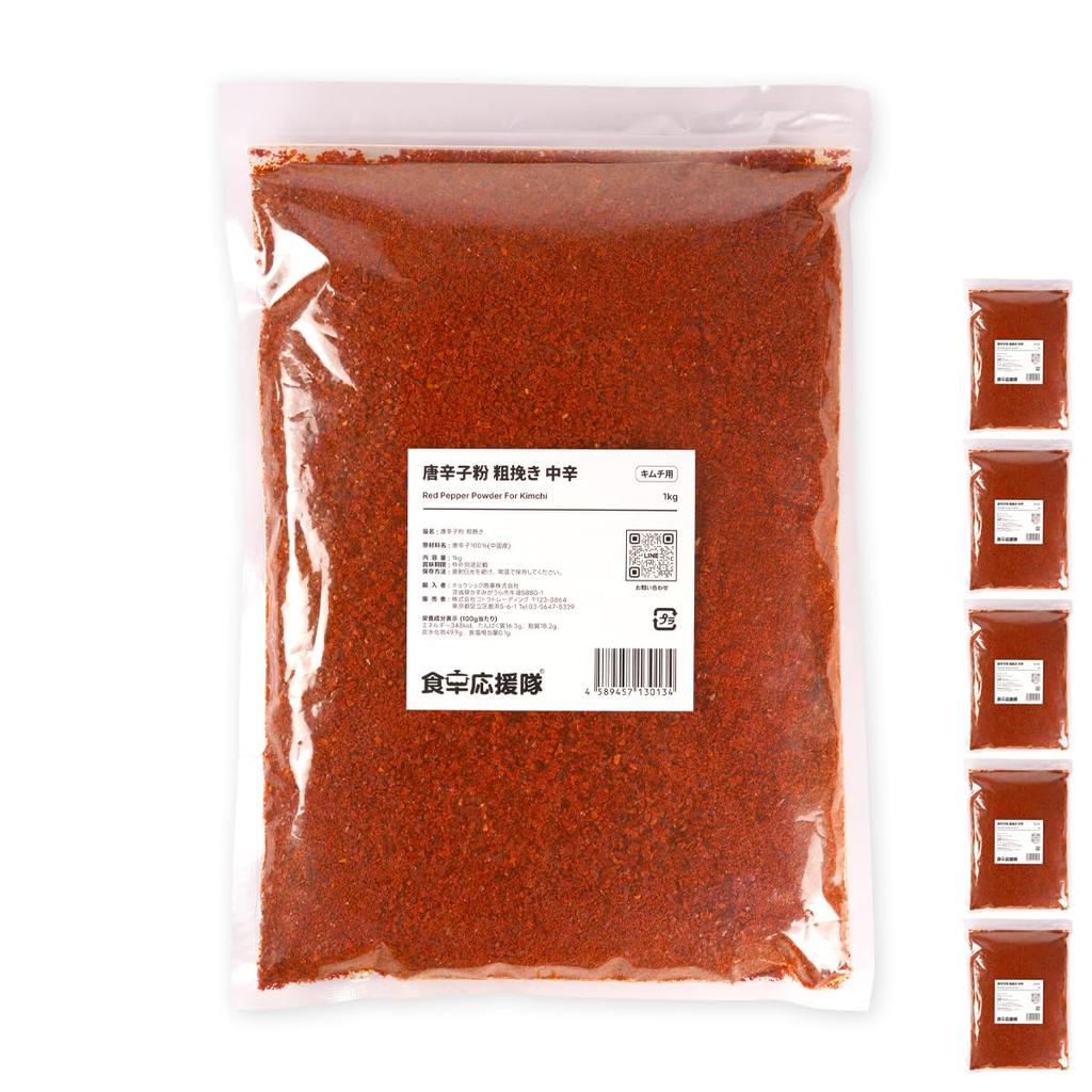 Dining Table Support Team Chili Powder for Kimchi Coarsely Ground Chili Pepper 5kg Sweet