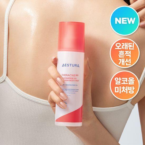 Aestura Terra Acne 365 Niacinamide 5% Trace Body Mist 200ml