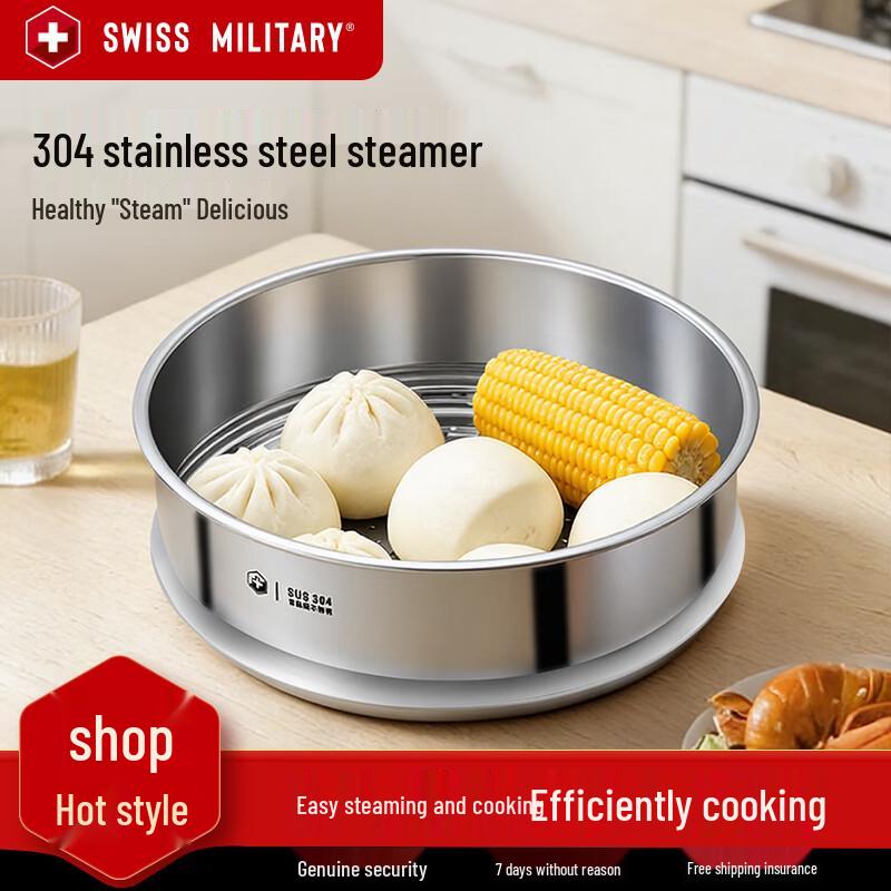 SWISS MILITARY 22cm 304 Stainless Steel Pressure Cooker Steamer Basket