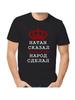 Tops – T-Shirts