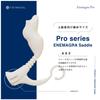 Enemagura Saddle Pro the Enemagura Pro series with For advanced users both front and back Unisex Dildo Anal plug For dry orgasm only in uses medical