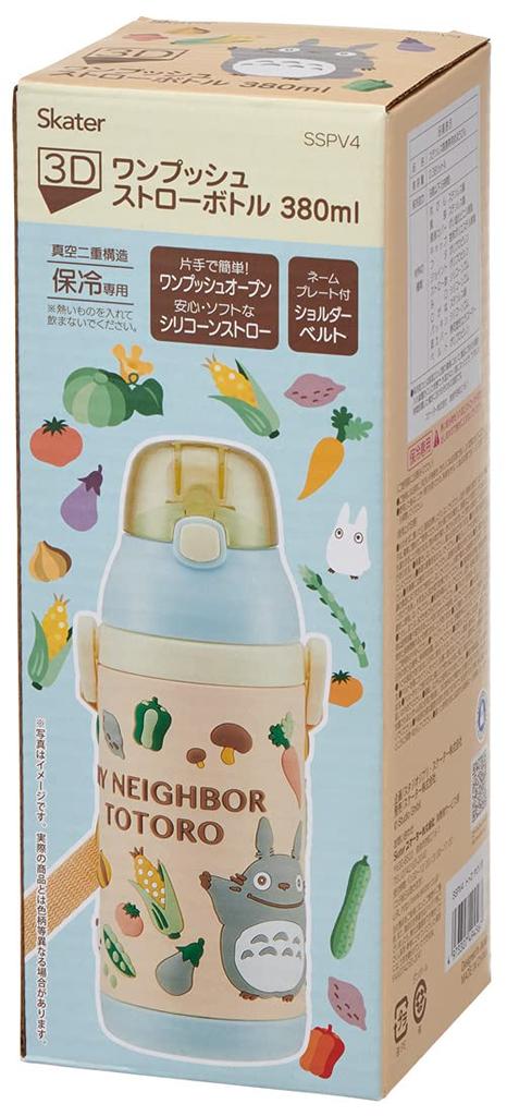 Skater Stainless Steel Water Bottle 380ml Straw Drinking 3D My Neighbor Totoro Vegetable Color Ghibli SSPV4 Children's