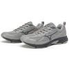 Mizuno Speed 'Grey' D1GH223004