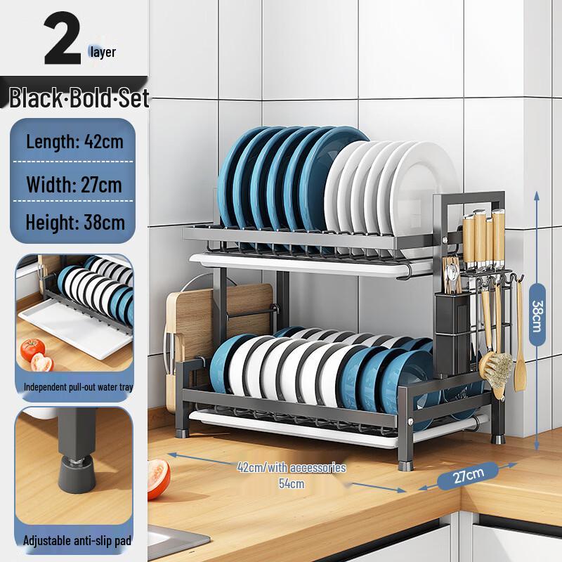 cmaos 2-Tier Kitchen Dish Drying Rack