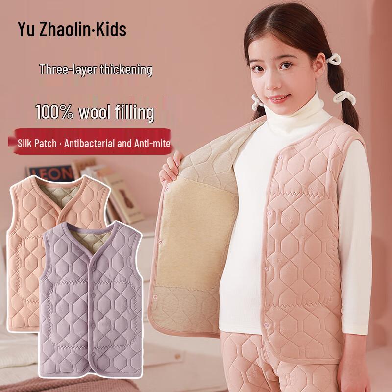 Yuzhaolin Kids  Thermal Base Layer Vest 130