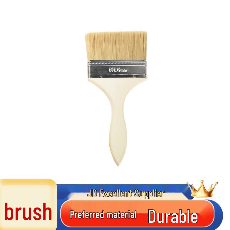 GuXin 3-inch Thick Paint Brush