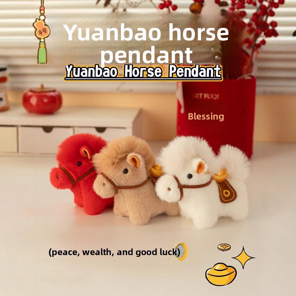 Zodiac Horse Plush Keychain With Pp Cotton Filling For Gift And Collection