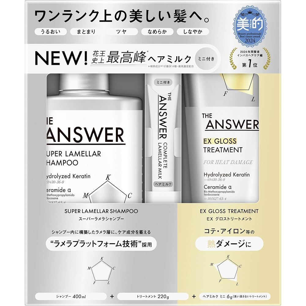 The Answer Super Lamella Shampoo 400ml, EX Gloss Treatment 220g, Complete Lamella Milk 6g