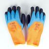 Xingyu 500# Men's Work Gloves