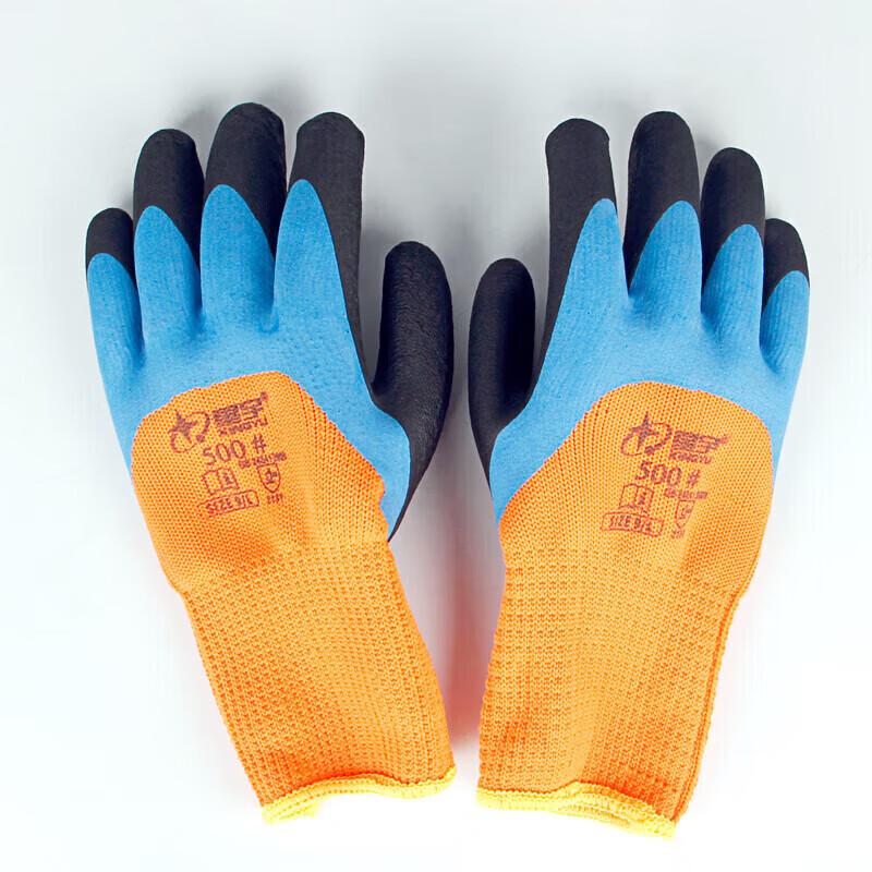 Xingyu 500# Men's Work Gloves