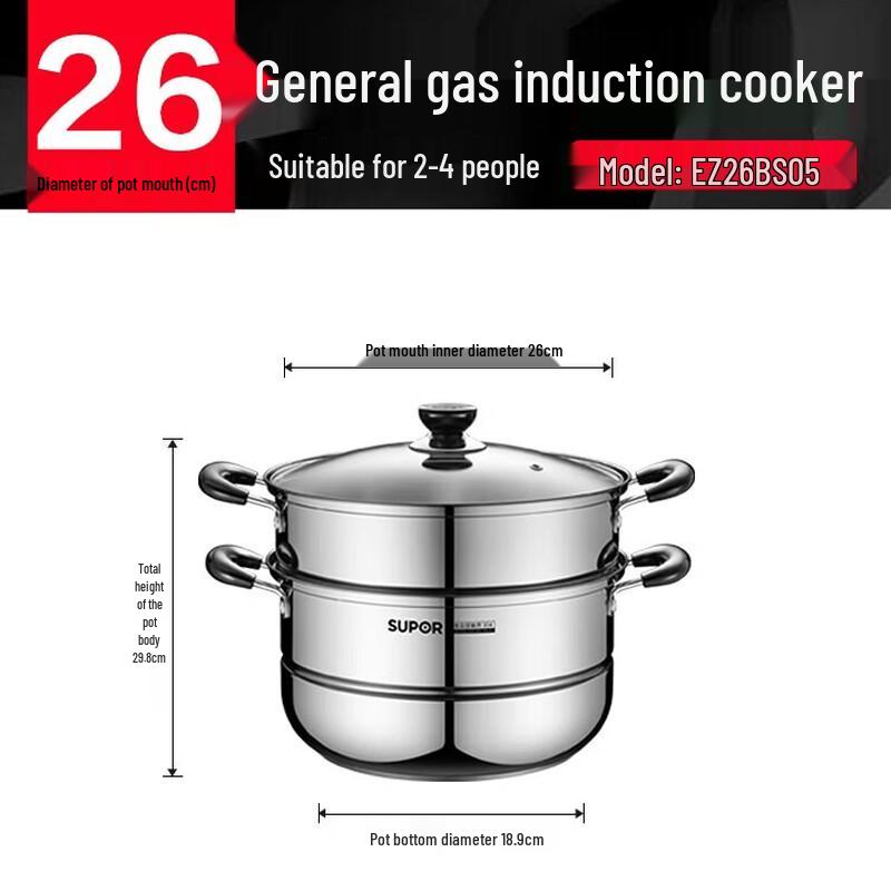 SUPOR 26cm Stainless Steel Double Layer Steamer Pot