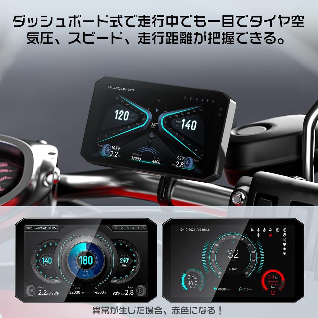 Motorrad-Dashcam mit Auto-Smart-TPMS, Touchscreen, wasserdicht und Fahrinformationen für vorne und hinten, Sprachsteuerung, 64 GB Speicherkarte, Park-Split-Funktion