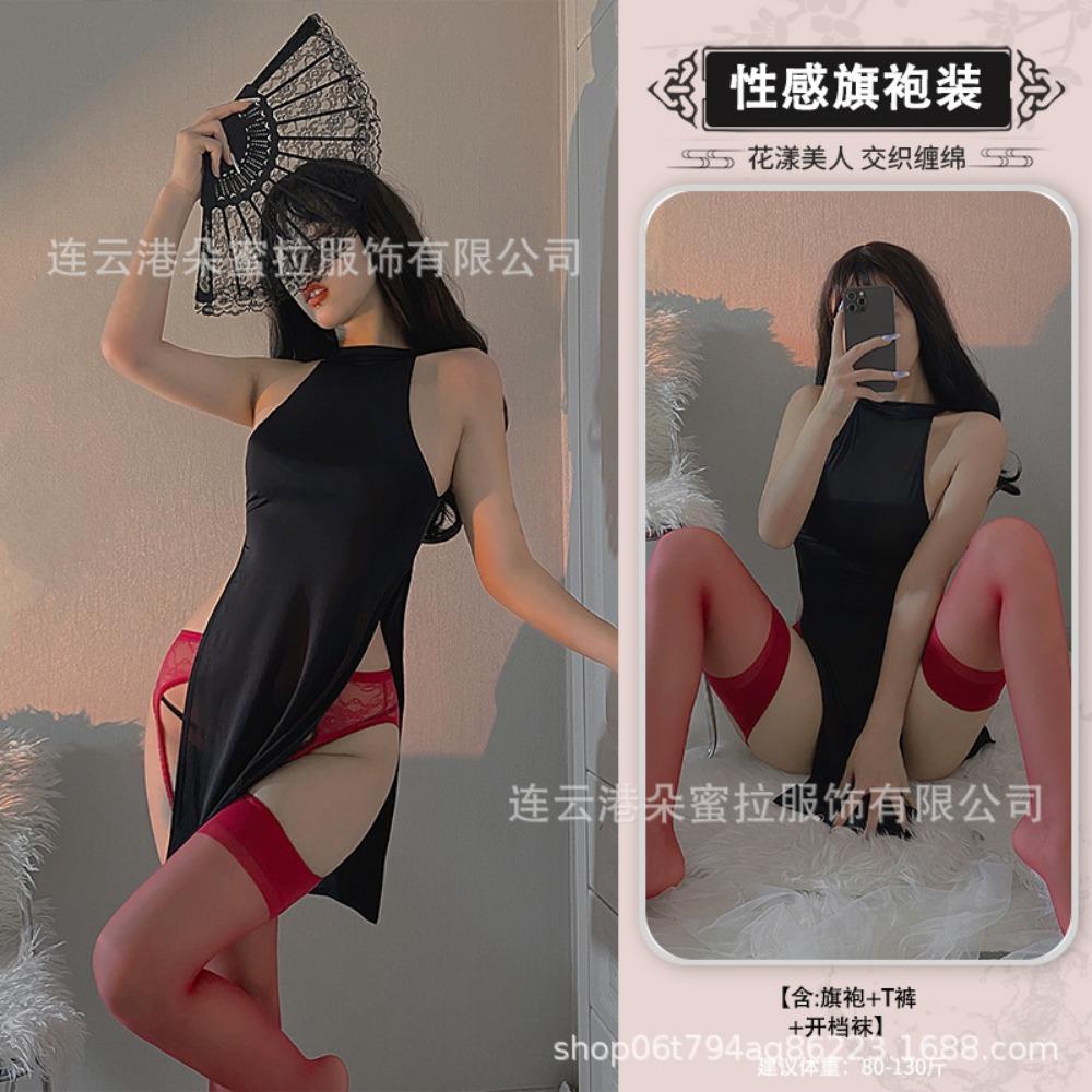 Domila Erotic Underwear Sexy Side Open Cheongsam Uniform Temptation Hot Suit Pajamas Passion European and American Wholesale