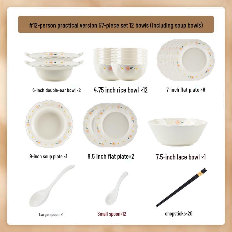 Мод Ленка Мокка Керамический Набор Столовой Посуды на 12 Персон