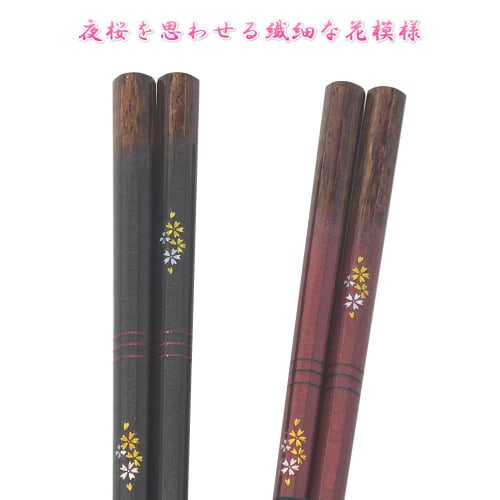 Spring Evening Beauty: Octagonal Evening Cherry Blossom Design, 23/21cm, Antibacterial, Dishwasher Safe, Wakasa Lacquer Chopsticks for Couples, Made I