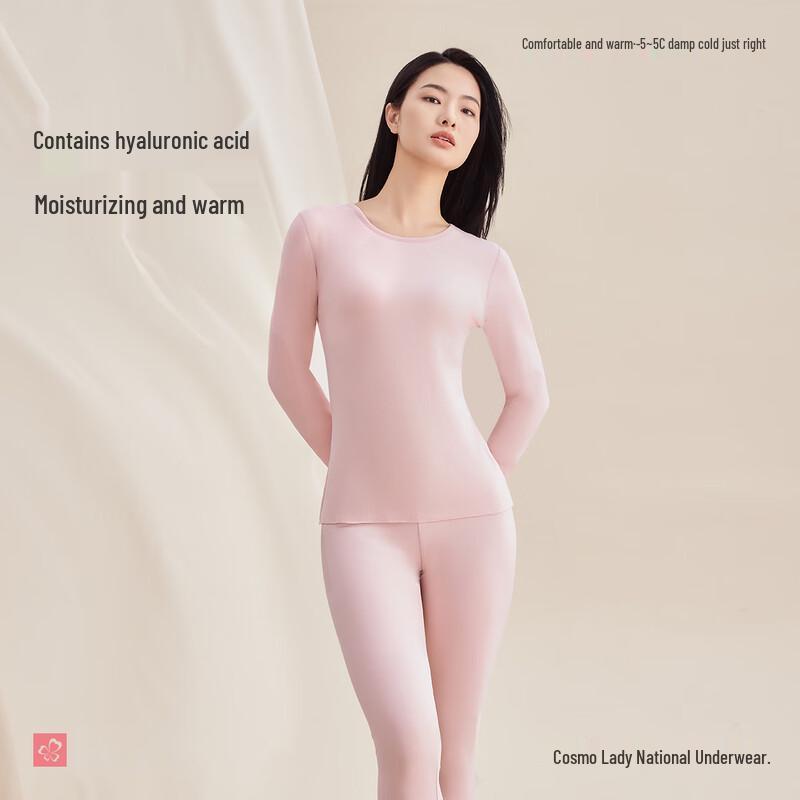 Cosmo Lady Women's High-Elastic Brushed Thermal Base Layer