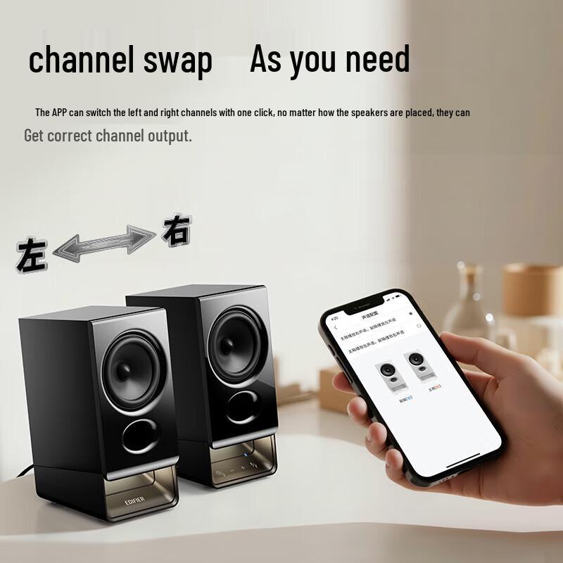 Edifier R20 Desktop 2.0 Bluetooth Speakers with RGB Lighting CN Plug (adapter Included)