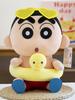 Doll Plush Toy Summer Swimming Ring Grab Machine Doll Birthday Gift
