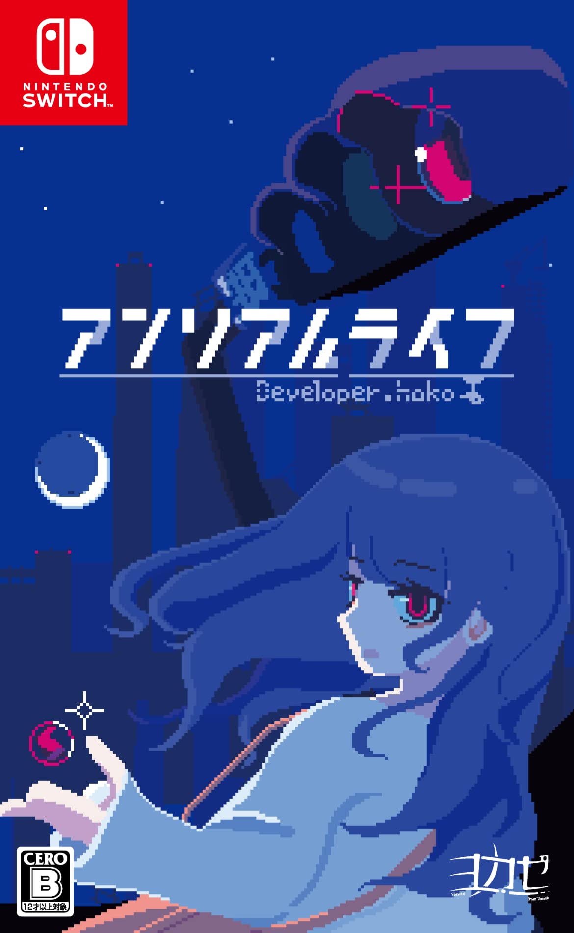 

Нереальная жизнь - Переключатель