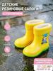 Kinder-Gummistiefel mit, 635 Gelb, Outdoor-Schuhwerk für Jungen und Mädchen