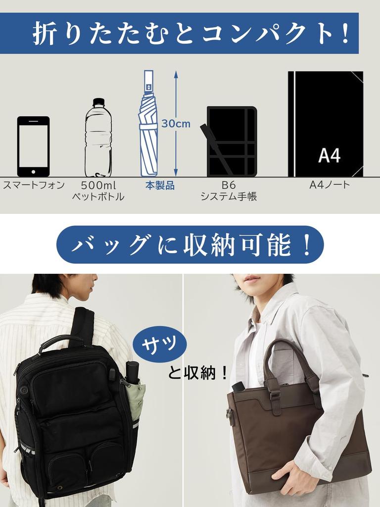 KIZAWA Folding Automatic with 10 58cm Main Rib Umbrella, One-Touch Open/Close, Large, Men's, Women's, Water-Repellent, Durable, Windproof, Rainproof,