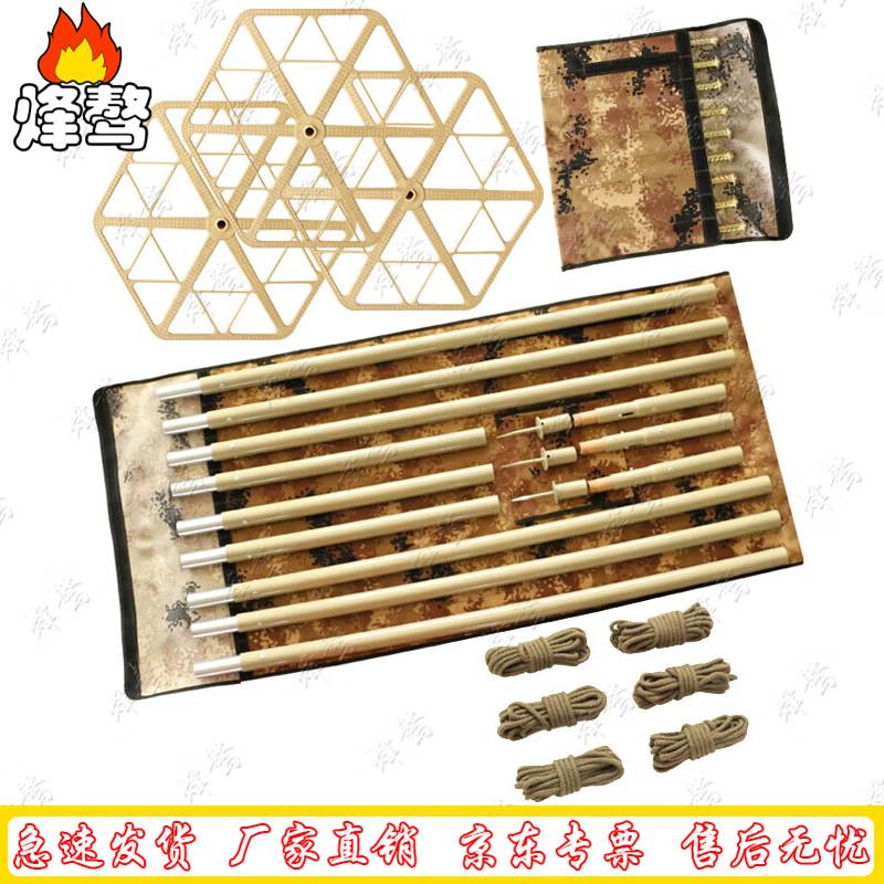 Camouflage Net Support Pole