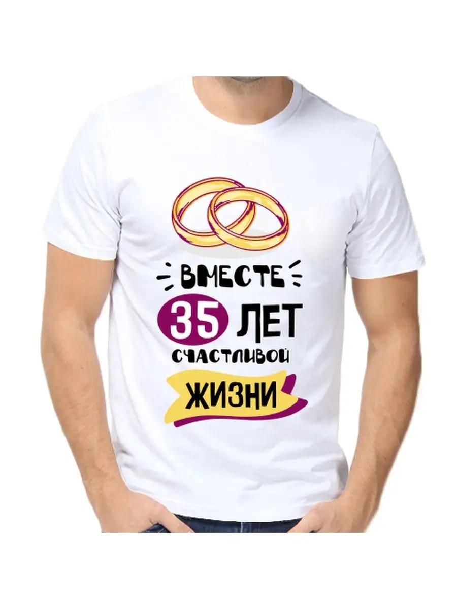 T-shirt 35 years of Happy life together 5 M