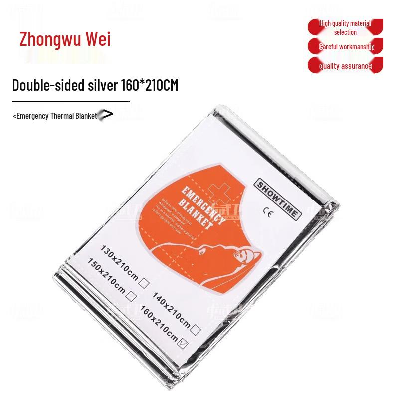 

Outdoor Emergency Thermal Survival Blanket 5-Pack