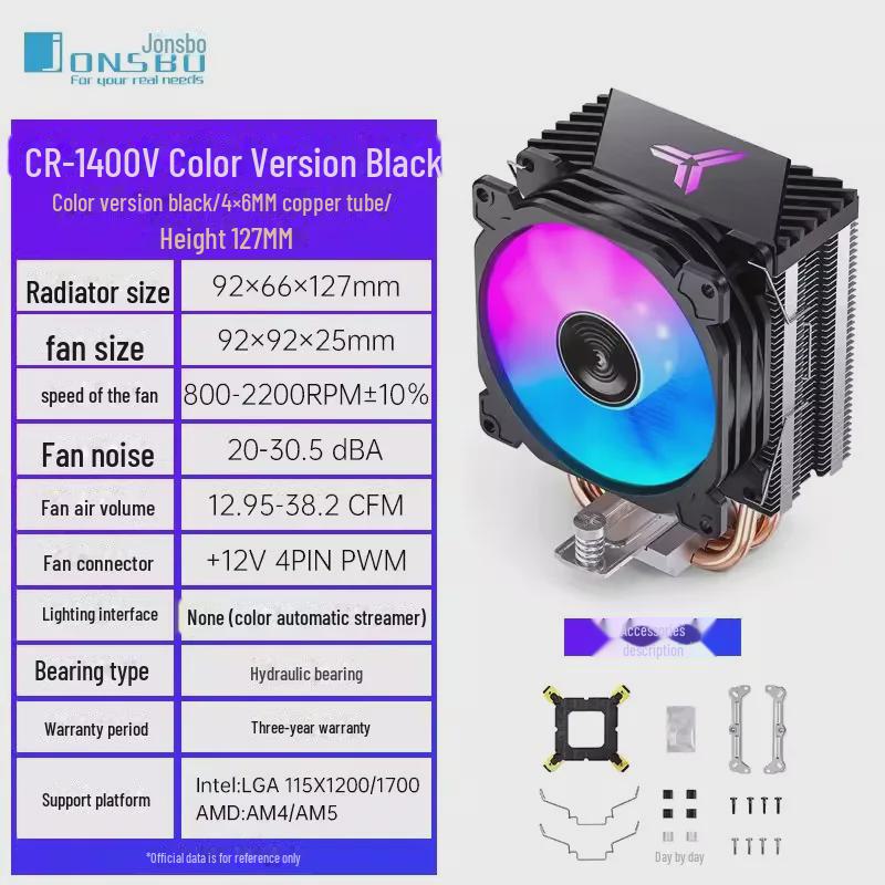 Воздушный кулер для процессора Jonsbo CR1400 EVO White ARGB