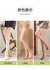 Afandi [1D Ice Silk] Ultra-Thin Seamless Silk Stockings for Women