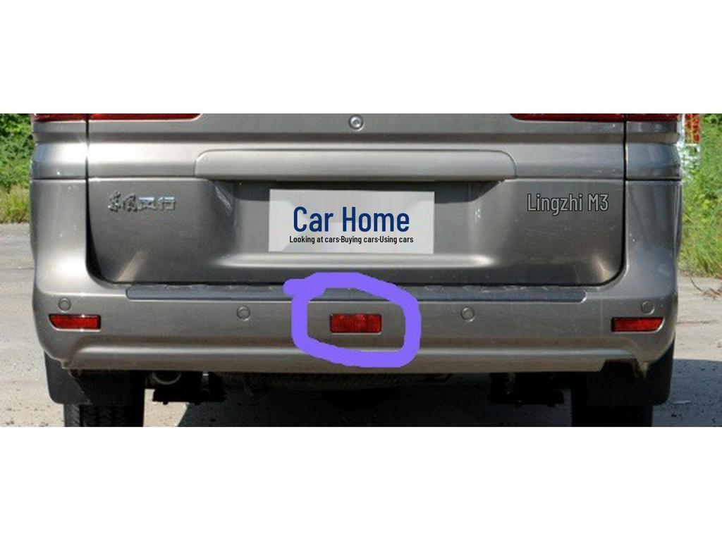 Compatible Rear Bumper Anti-Fog Light Assembly for Dongfeng Fengxing Lingzhi M3 V3 M5