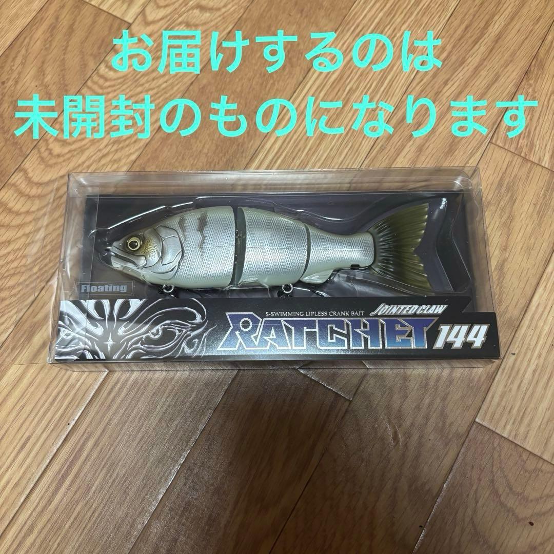 Used [New/Unused] Guncraft Jointed Claw Ratchet 144