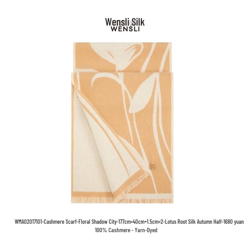 Wanshili Flower Shadow Enchanting Cashmere Scarf
