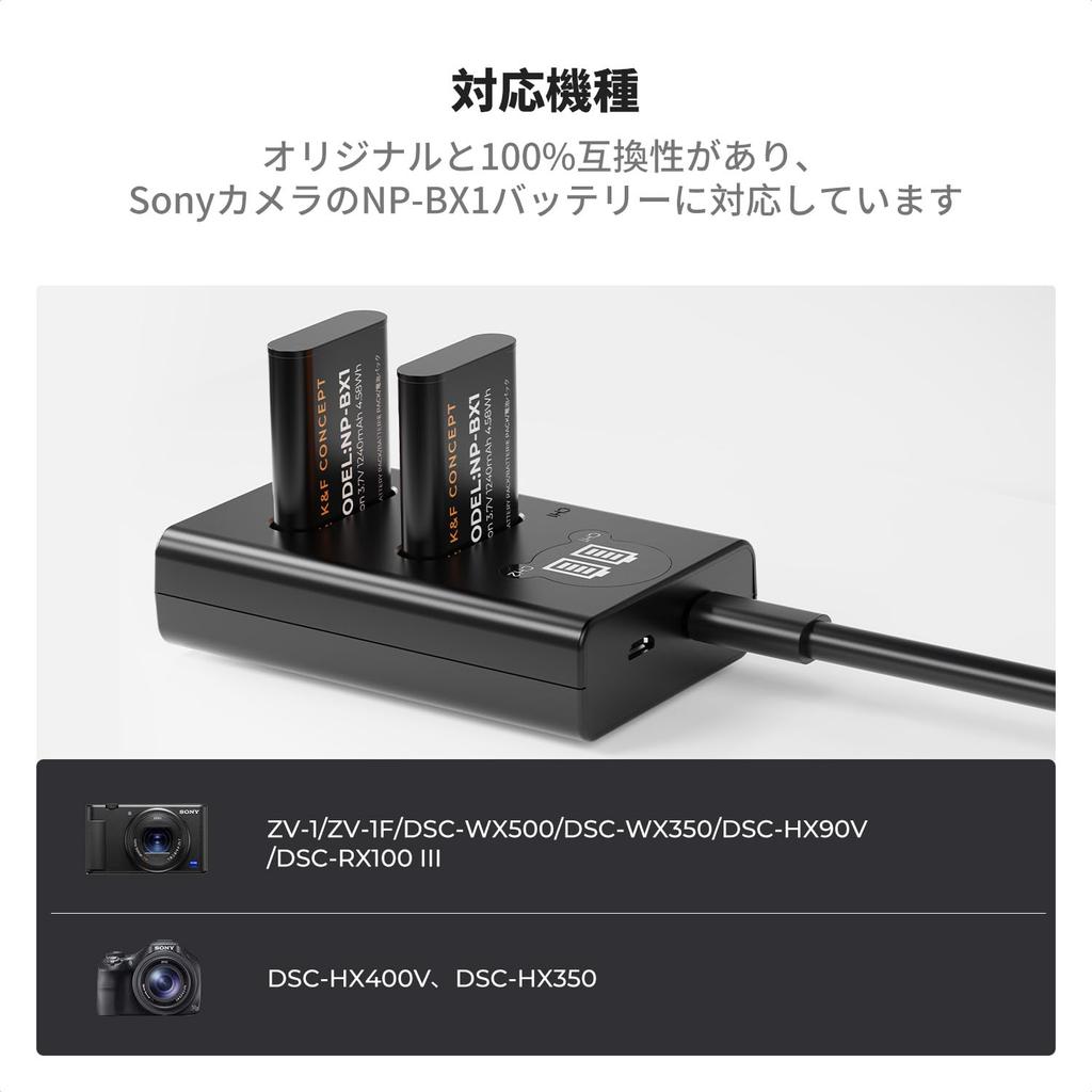 CONCEPT Charger for Sony LED Camera Battery Charger K&F NP-BX1 Cameras, ZV-1, ZV-1 II, Cyber-shot, DSC-RX100, DSC-RX100 II, Etc.,