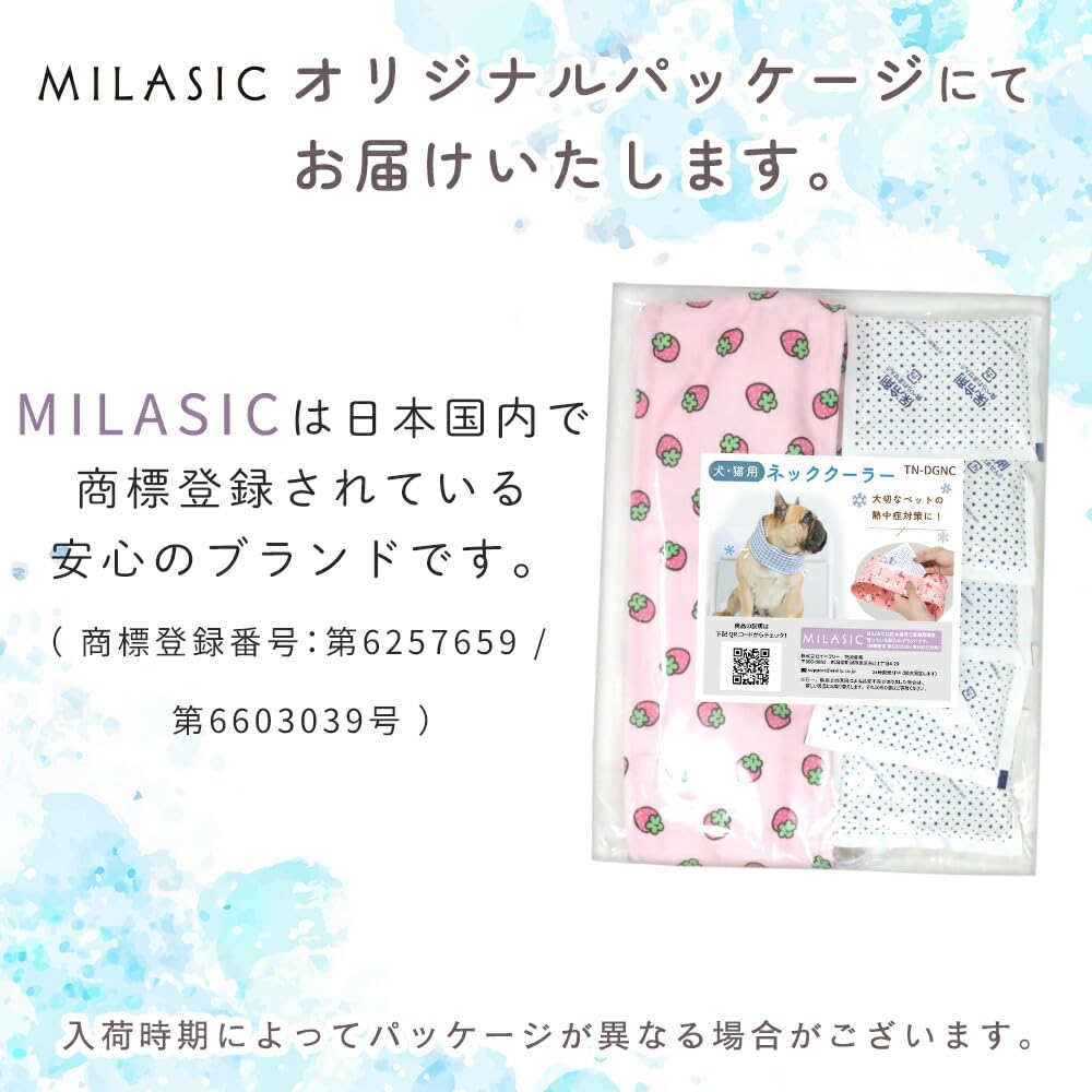 MILASIC Dog Neck Cooler for Small Dogs and Cool Bandana with Ice Heatstroke Neck Summer Pet Cats, Packs, Prevention, Cooling, Cooler, TN-DGNC-FL-S