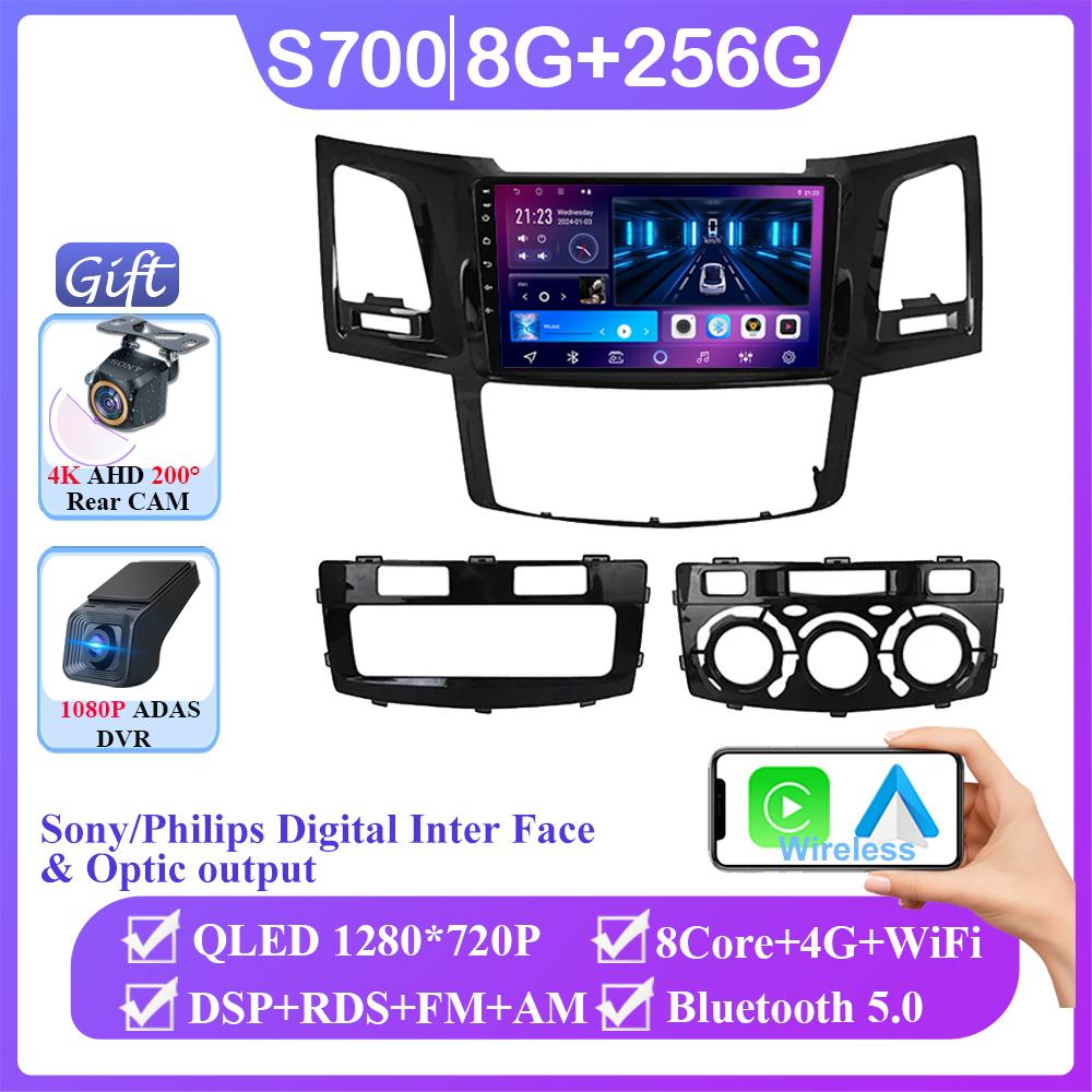 Android 14 For Toyota Fortuner Hilux 2007 2008 2012 2014 2015 Carplay Auto Radio Stereo Multimedia Player GPS Navigation NO 2din