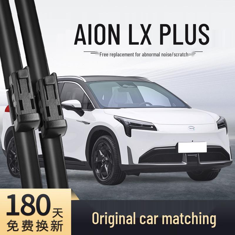 

Бескаркасные дворники для моделей GAC AION LX/LXplus 2024/2022
