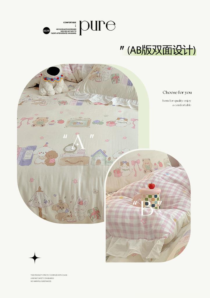 Princess Style Pure Cotton Edge Bed Four Piece Set