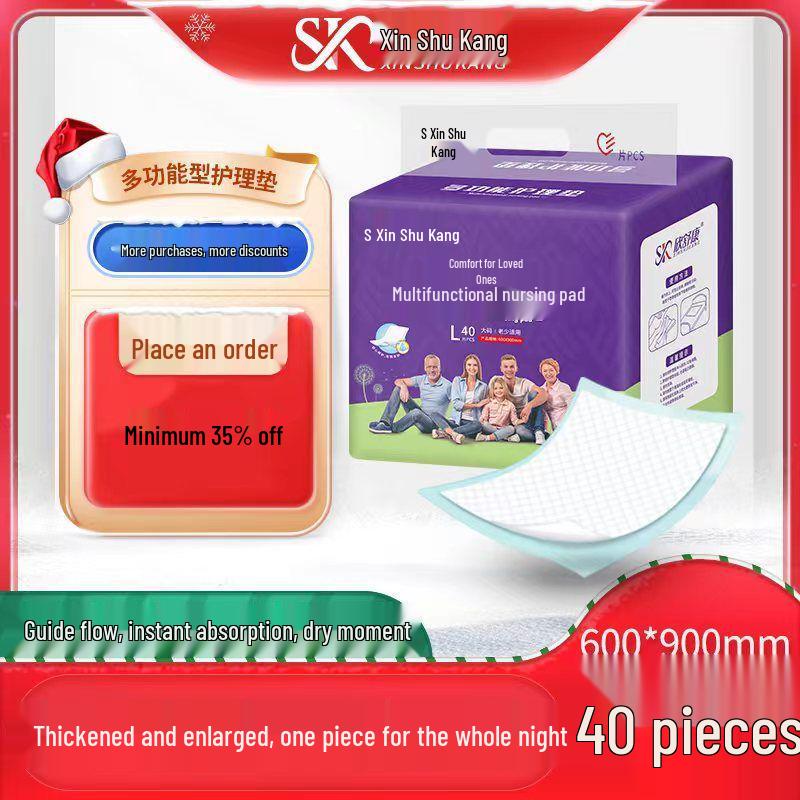 Xin Shu Kang Leak-Proof Adult Care Pad 60x90cm for Elderly and Postpartum Use