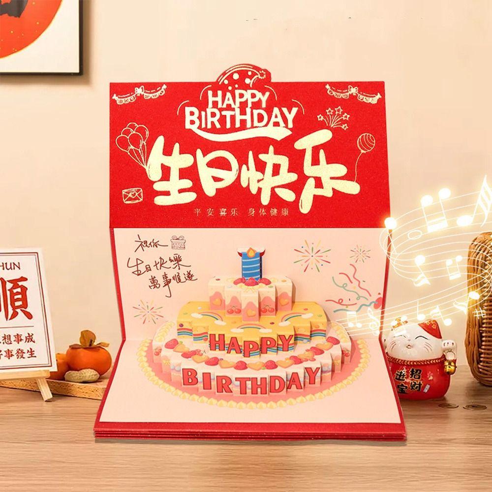 Folding 3D Birthday Red Envelope 6/8/10/18 Cards Cake Greeting Card Money Bag  Family Gathering