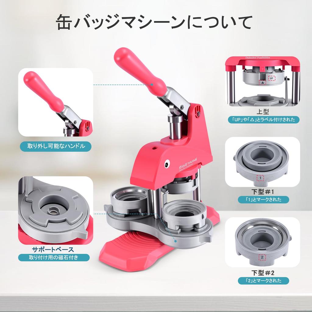 2024 Badge Magnetic Badge 3 Includes 300 Badge Rotating Easy to DIY Badge Original Handmade Professional for Commercial and Home Use Machine, Maker,