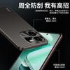 Applicable To iQOO Z1X Mobile Phone Case Turbo New High-end Micro-matte Metal Lens All-inclusive Anti-drop  Case