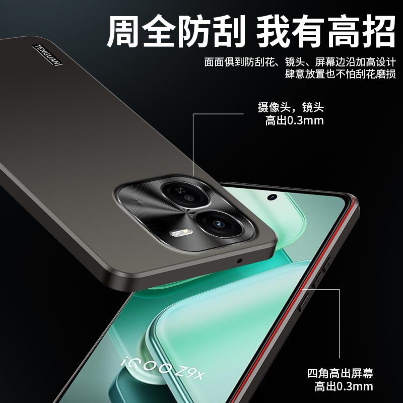 Applicable To iQOO Z1X Mobile Phone Case Turbo New High-end Micro-matte Metal Lens All-inclusive Anti-drop  Case