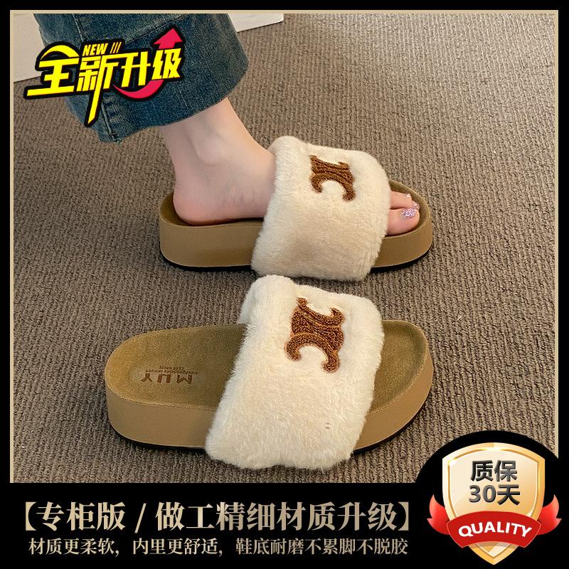 

Thick-bottomed Korean version of high-end fluffy slippers for women s outerwear 2025 autumn and winter new French heightening Birkenstock slippers sp 40