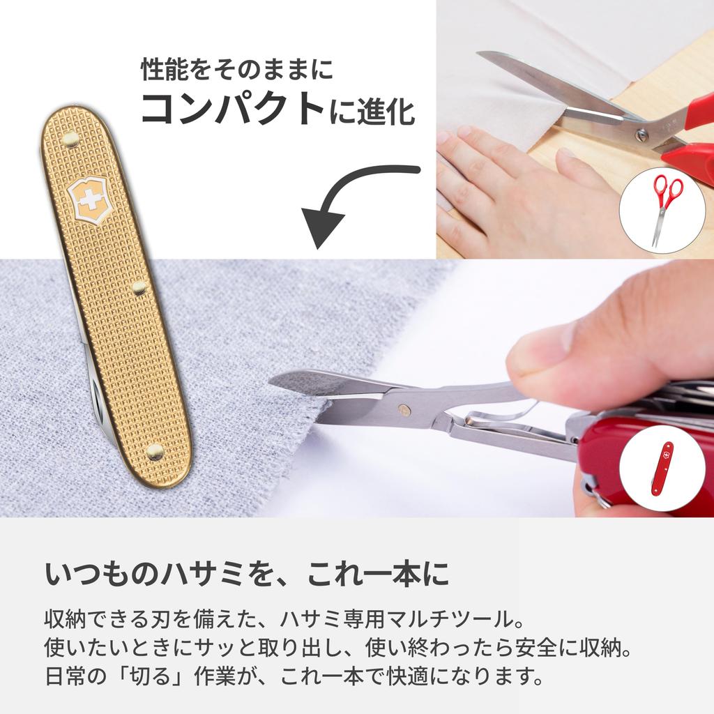 VICTORINOX Companion X Alox with and Perfect for Outdoor Emergency Bladeless Single Swiss Birthday Multi-Tool Knife, Scissors, Shears, Camping,