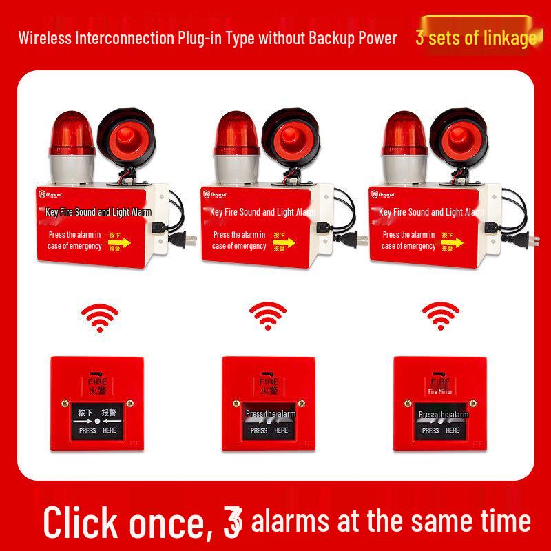 MDNG Baorui Wireless Emergency Fire Alarm Button CN plug (adapter included)
