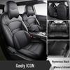 Geely Icon Chocolate Edition All-Season Leather Car Seat Covers & Cushions