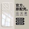 Applicable to Xiaomi 11Max mobile phone case, simple solid color Rubik's Cube liquid all-inclusive Xiaomi anti-drop silicone protective case