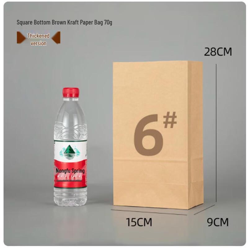 Sunbilla Thickened Disposable Kraft Paper Takeaway Bags