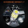 BLIAUTO Car T10 LED White Explosive 30 SMD Position Lamp DC12V-24V 6500K with Built-in